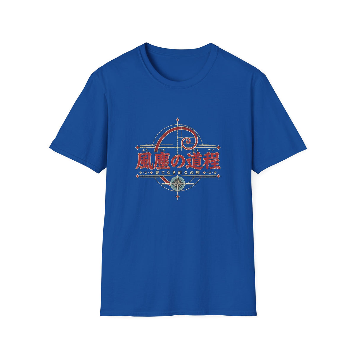 Japanese Retro Adventure T-Shirt — 風塵の道程 Graphic Tee (Front Logo & Scenic Back Print)