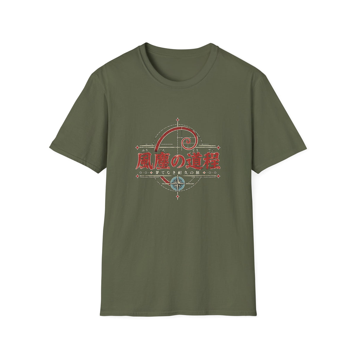 Japanese Retro Adventure T-Shirt — 風塵の道程 Graphic Tee (Front Logo & Scenic Back Print)