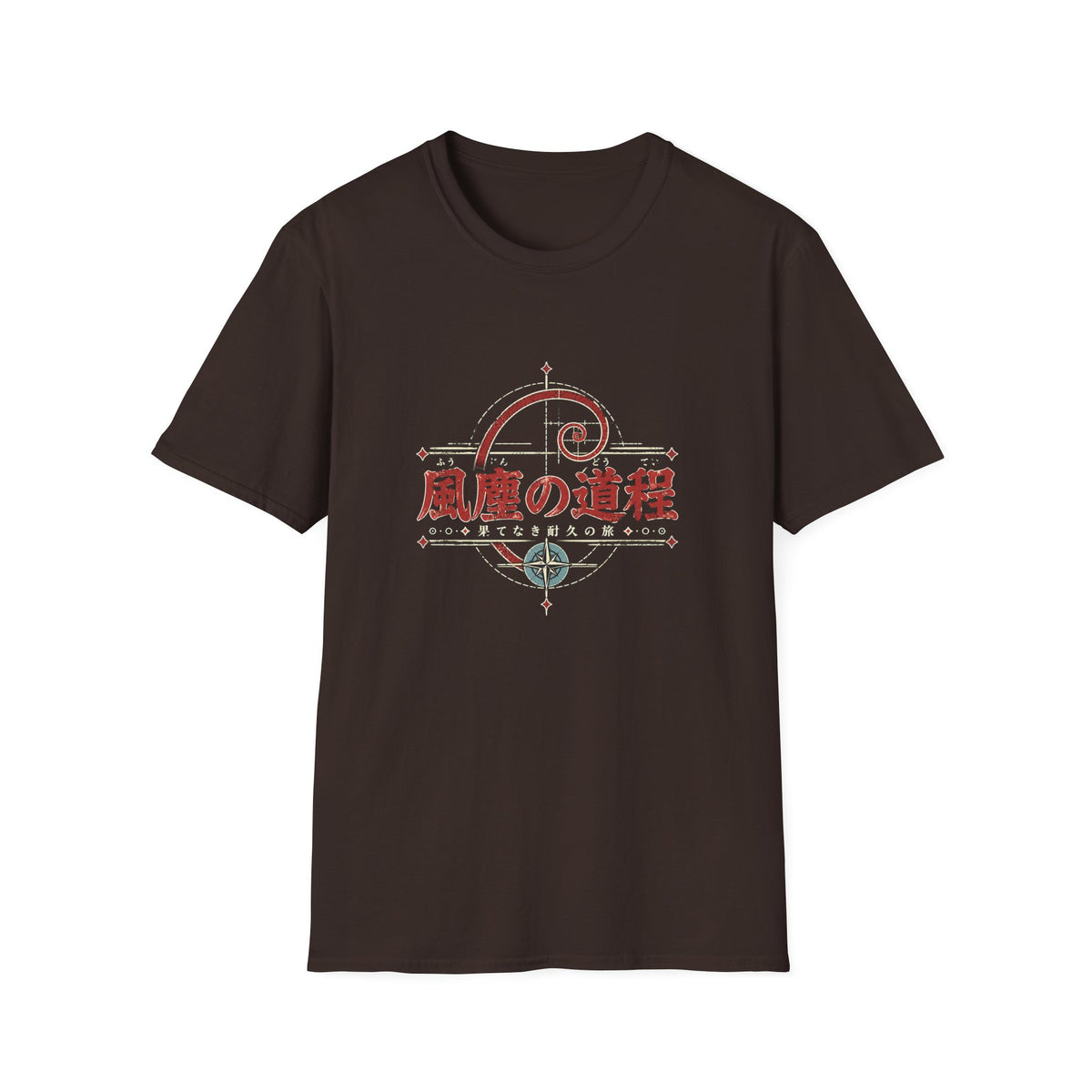 Japanese Retro Adventure T-Shirt — 風塵の道程 Graphic Tee (Front Logo & Scenic Back Print)