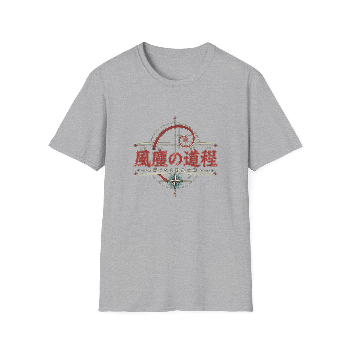 Japanese Retro Adventure T-Shirt — 風塵の道程 Graphic Tee (Front Logo & Scenic Back Print)